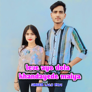 Leve Ayo Dola Khandayede Maiya