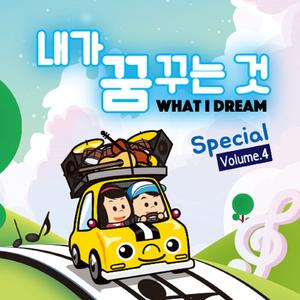 어기영차 바다로 가자