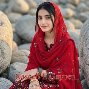Naseeb E Gappen