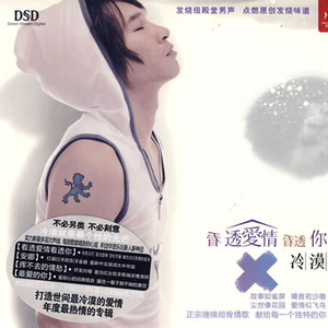 请你回到我的身边来