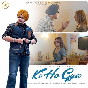 Ki Ho Gya (feat. G Noor)