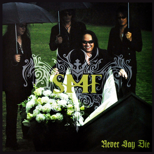 ฉันไม่ใช่ (ที่ระบาย...)