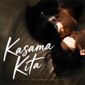 Kasama Kita (Reimagined)
