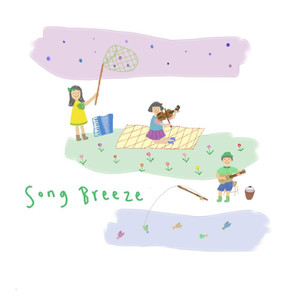 연날리기 (Flying A Kite With Papa)