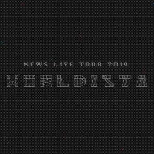 DEAD END (WORLDISTA LIVE Ver.)