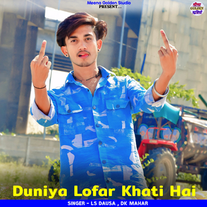 Duniya Lofar Khati Hai
