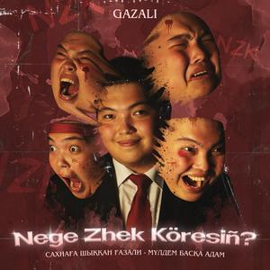 Nege Zhek Koresin?