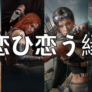 AI三角洲女干员恋ひ恋う縁（千恋＊万花OP）