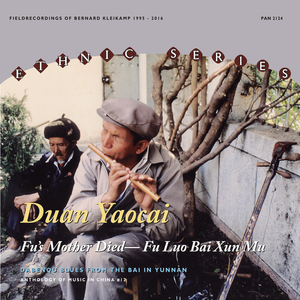 Ngu De Ku (Fish Tone)