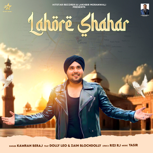 Lahore Shahar (new)