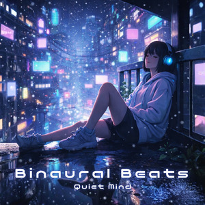 5分で眠れる - α波→θ波→δ波 - (バイノーラル)