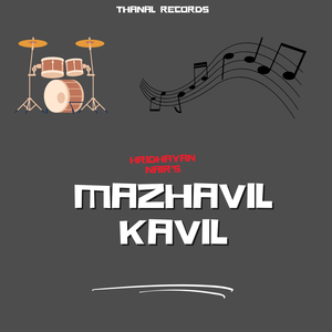 Mazhavil Kavil