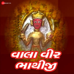 Kheydani Komti Gadavo