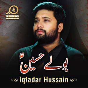 Boley Hussain