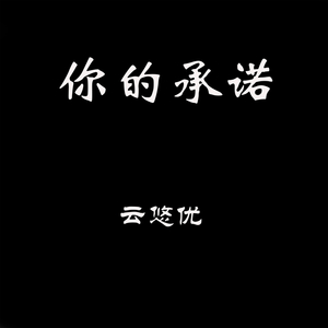 霓虹灯下的女孩