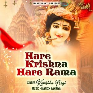 Hare Krishna Hare Rama (feat. Kanishka Negi)