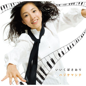 眠れぬ夜のシンフォニー