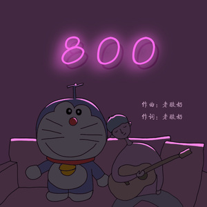800