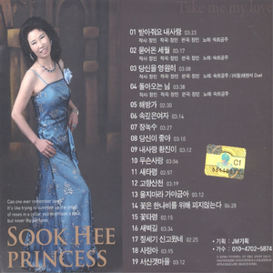 울지마라 가야금아