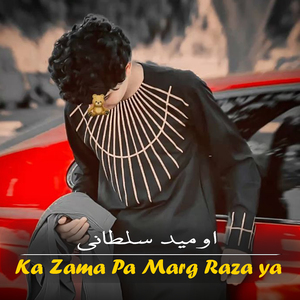 Gulabi Walngi Da Rukhsar Di