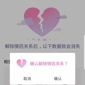 放过（翻自 崔天琪）
