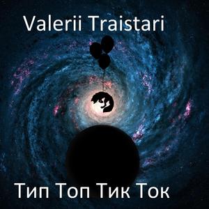 Тип топ тик ток