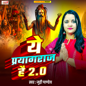 Ye Prayagraj Hai 2.0