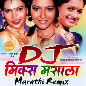 Vinchu Chawla (Remix)