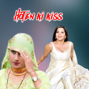 Hoten Ki Kiss
