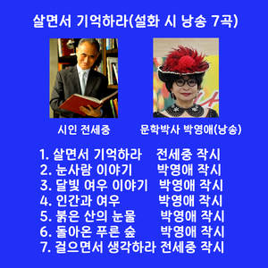 걸으면서 생각하라