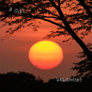 当牌匾被阳光镀亮