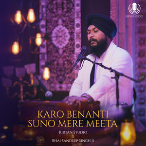 Karo Benanti Suno Mere Meeta