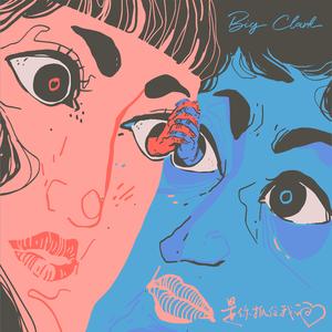 是你抓住我的心