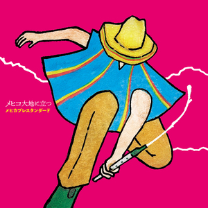 リビングデッドウォーキング