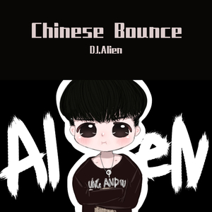 Chinese Bounce.
