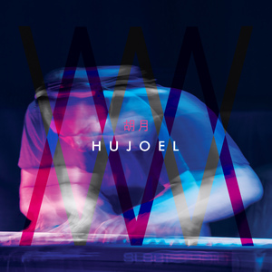 If I Shouldn't Be Alive