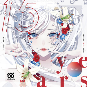 スケープゴート・アンプリファー(15 years ver.) (feat. 初音ミク)