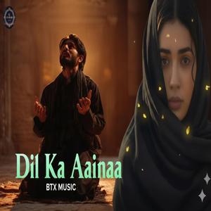 Dil ka aaina