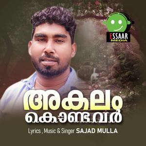 Akalam Kondavar