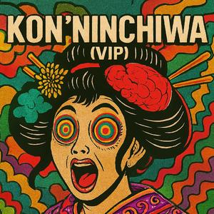 Kon'ninchiwa (VIP)