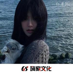 如意如意