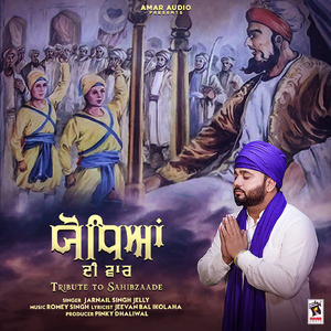 Yodheyan Di War: Tribute to Sahibzaade