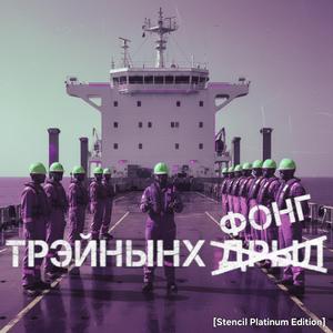 Training drill (Выходной Клининг)