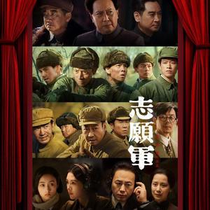 《志愿军：雄兵出击》电影主题曲《繁华依旧》周深钢琴版