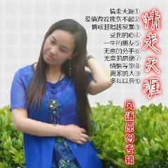 情歌越唱越寂寞