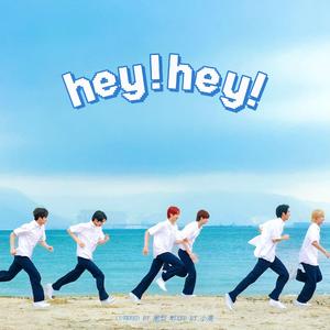 hey！hey！