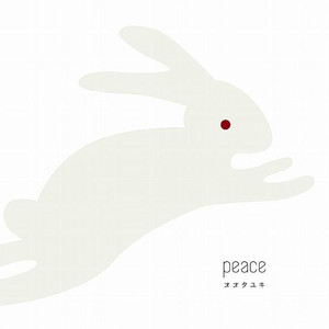 サムテンダネス