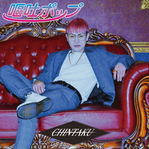 君は怒る時、そういうの忘れてる