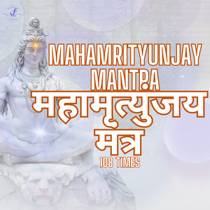 Mahamrityunjay Mantra 108 Times
