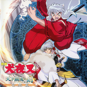 それぞれの想い